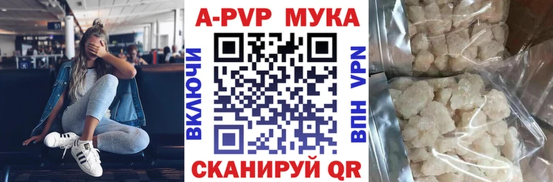 Хочу наркоту Вихоревка ГАШ  Амфетамин  Мефедрон 