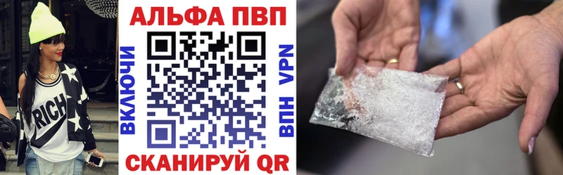 Alpha PVP крисы CK  дарк нет Telegram  Вихоревка 