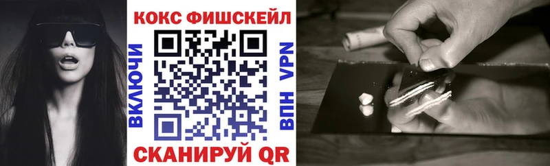 ОМГ ОМГ ONION  магазин  наркотиков  Вихоревка  Кокаин 98% 