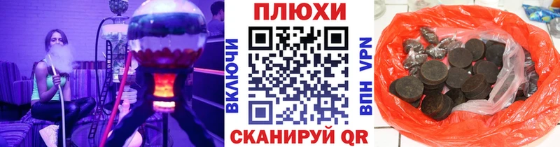ГАШИШ хэш  Вихоревка 