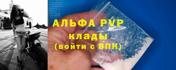 скорость mdpv Арсеньев