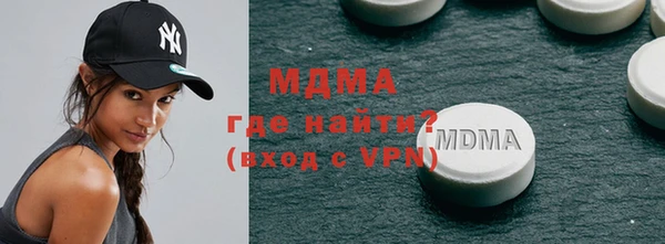скорость mdpv Арсеньев