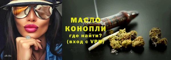 соль ск Балахна