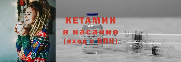 соль ск Балахна