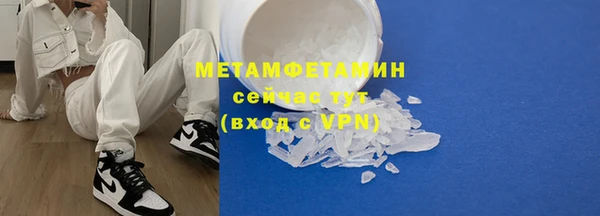 сатива Баксан