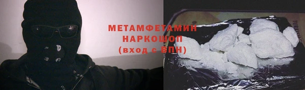 наркотики Армянск