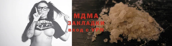 наркотики Армянск