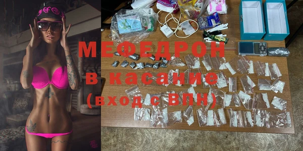 наркотики Армянск
