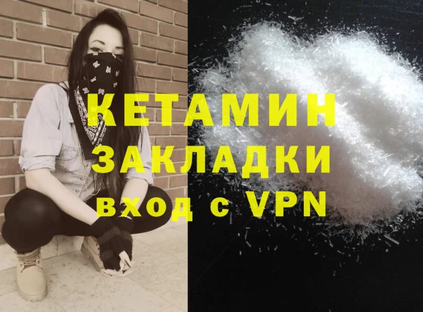 соль ск Балахна