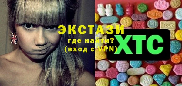 соль ск Балахна