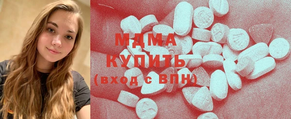 скорость mdpv Арсеньев