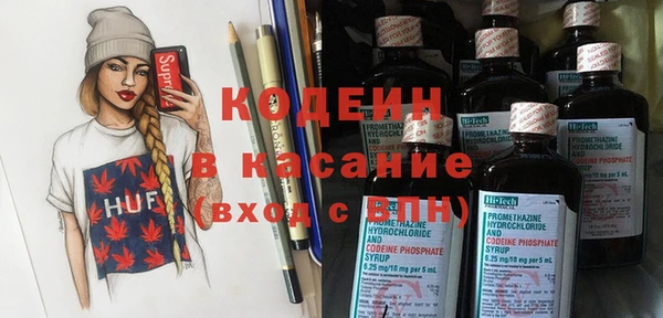 наркотики Армянск