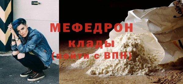 сатива Баксан