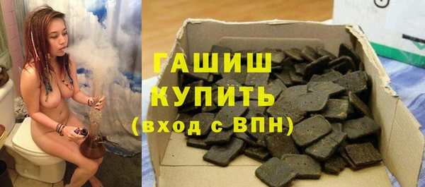 скорость mdpv Арсеньев