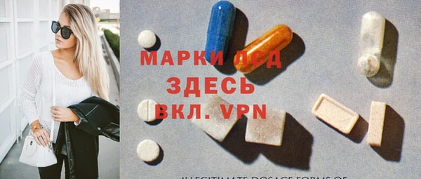 наркотики Армянск