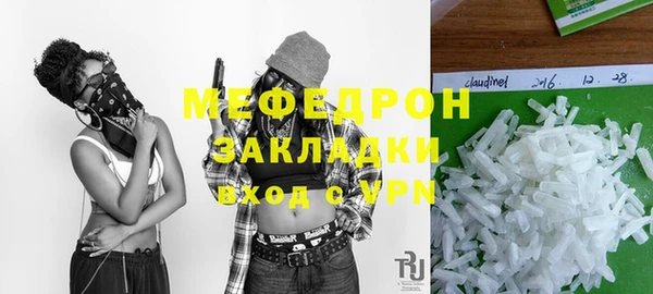 наркотики Армянск
