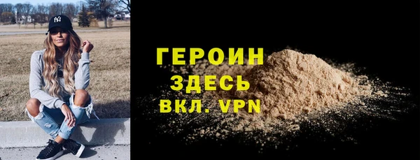 соль ск Балахна