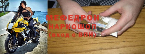 скорость mdpv Арсеньев