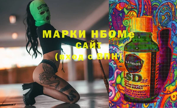 сатива Баксан