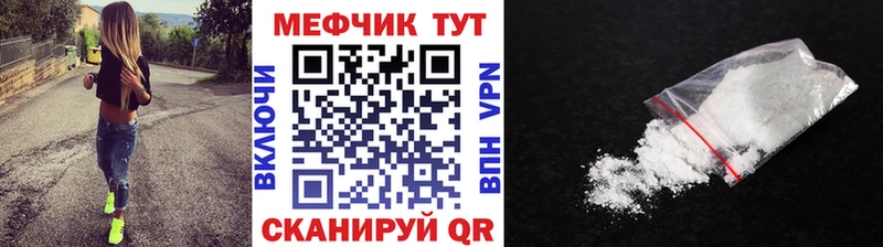 продажа наркотиков  Вихоревка  МЕФ кристаллы 