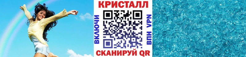 Метамфетамин мет Вихоревка