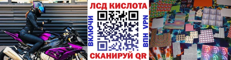 как найти наркотики  Вихоревка  Марки N-bome 1,8мг 