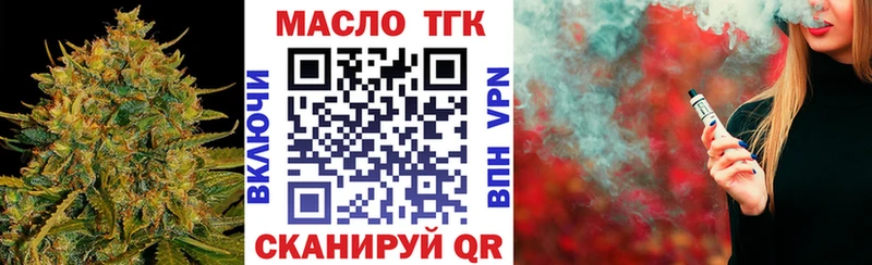 ТГК Wax  наркота  Вихоревка 